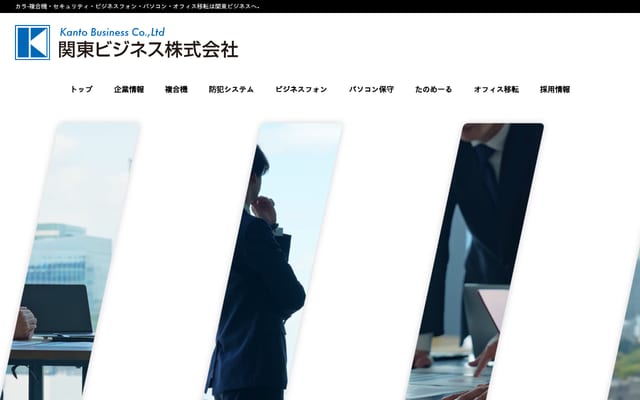 Screenshot of kanbi.net