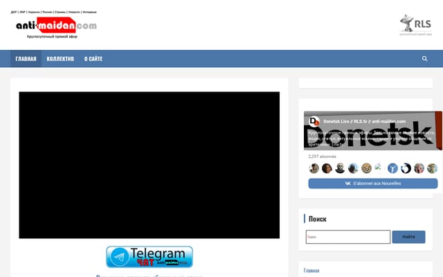 Screenshot of anti-maidan.com