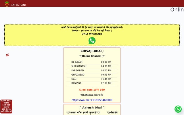 Screenshot of sattarani.com