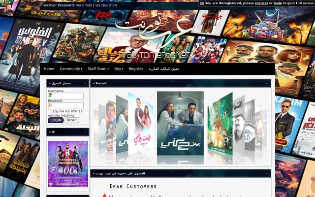 Screenshot of arab-torrents.net
