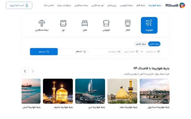 Screenshot of ghasedak24.com