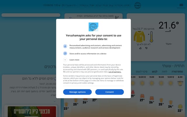 Screenshot of 02ws.co.il