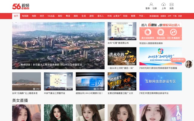 Screenshot of waaw.to