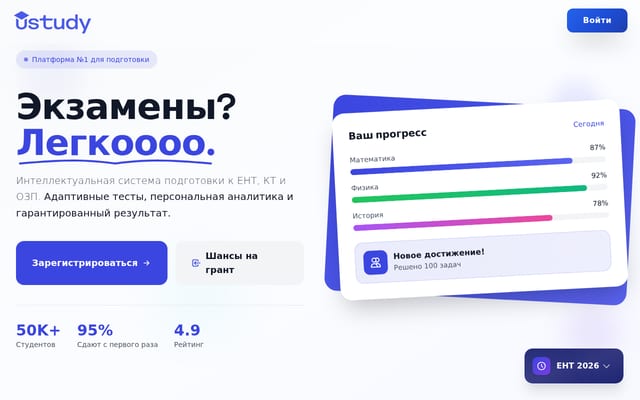 Screenshot of uapp.kz