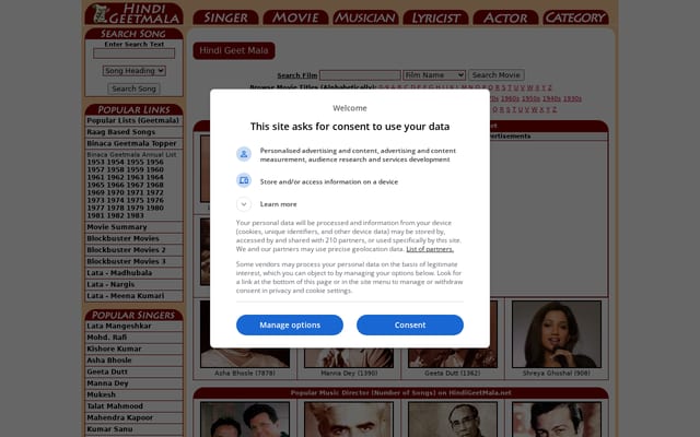 Screenshot of hindigeetmala.net
