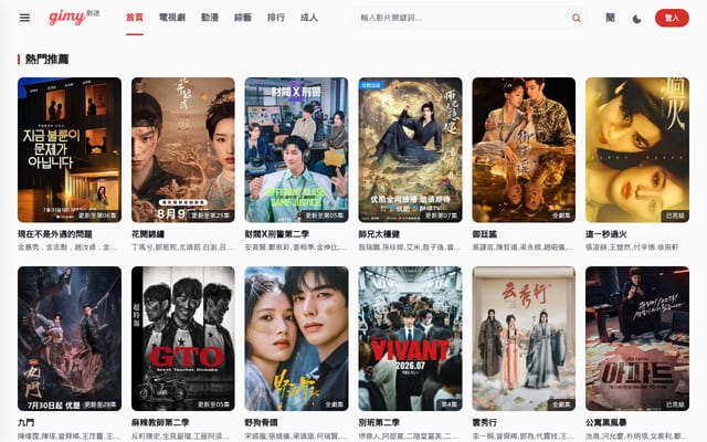 Screenshot of gimytv.co