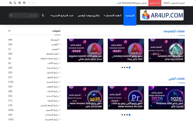 Screenshot of ar4up.com
