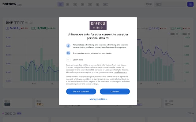 Screenshot of dnfnow.xyz