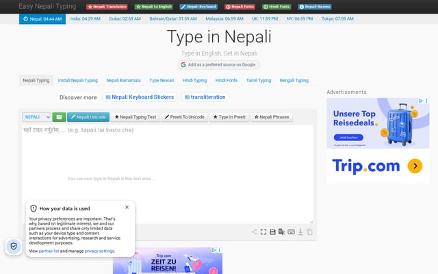 Screenshot of easynepalityping.com