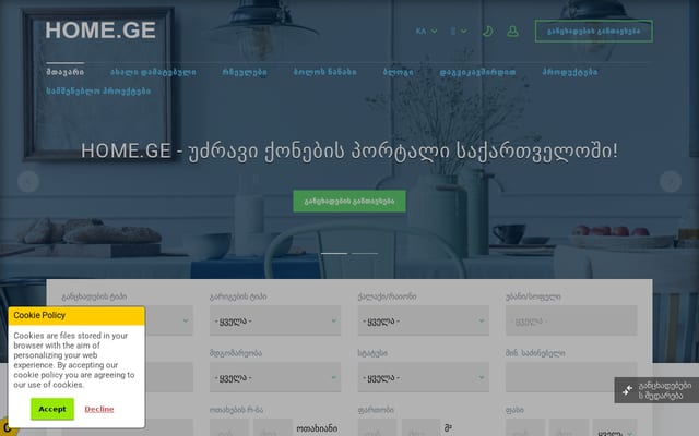Screenshot of home.ge