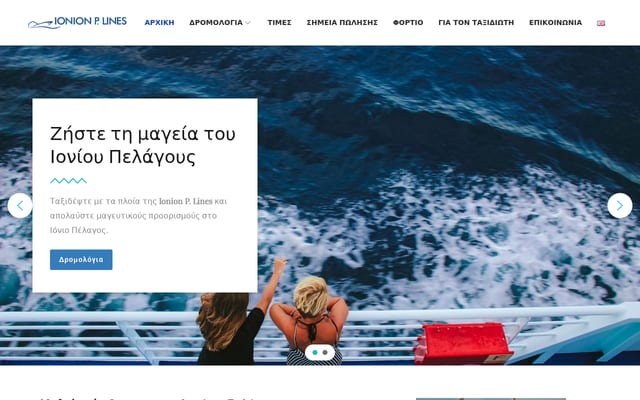 Screenshot of ionionpelagos.com