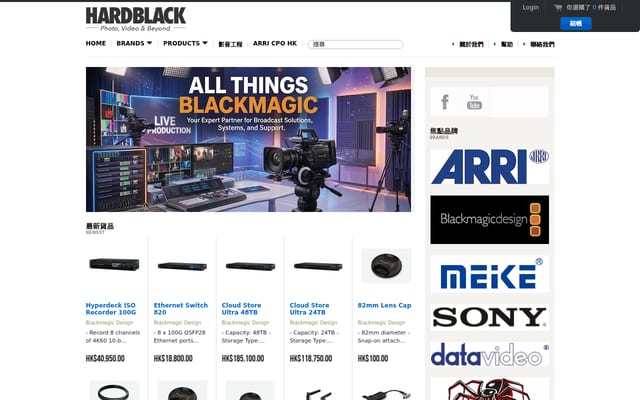 Screenshot of hardblack.co