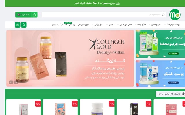 Screenshot of mer30daru.com