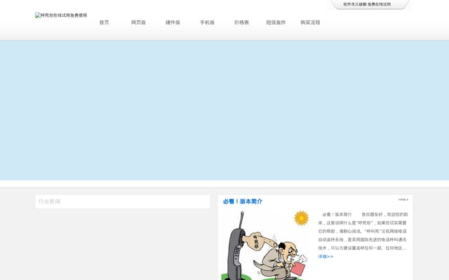 Screenshot of husinime.com