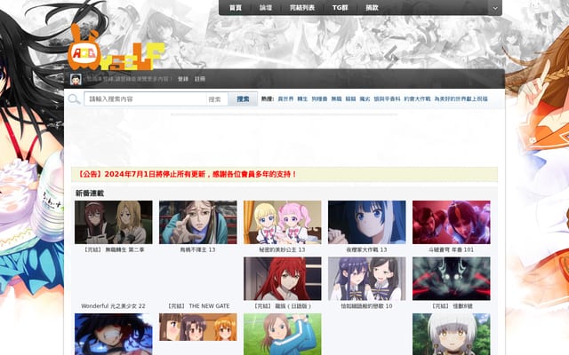 Screenshot of myself-bbs.com
