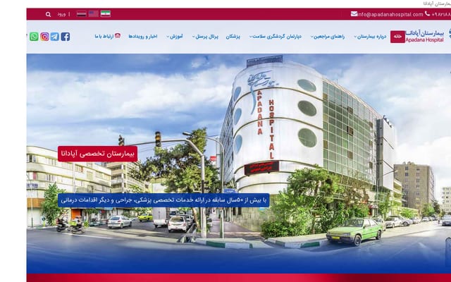 Screenshot of apadanahospital.com