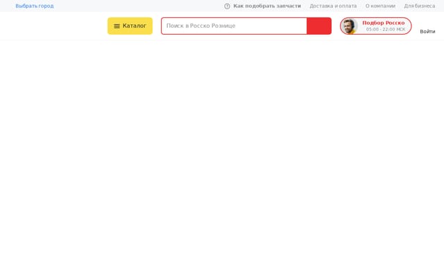 Screenshot of parterra.ru