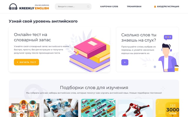Screenshot of kreekly.com