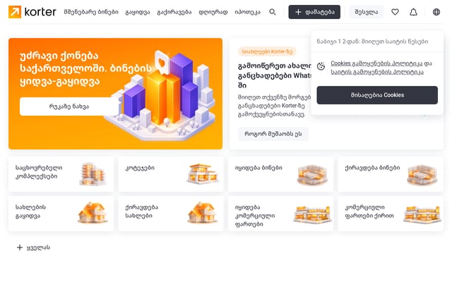 Screenshot of korter.ge