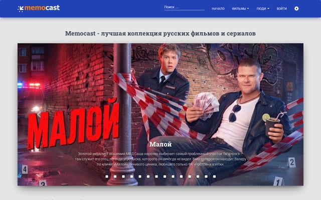 Screenshot of memocast.com