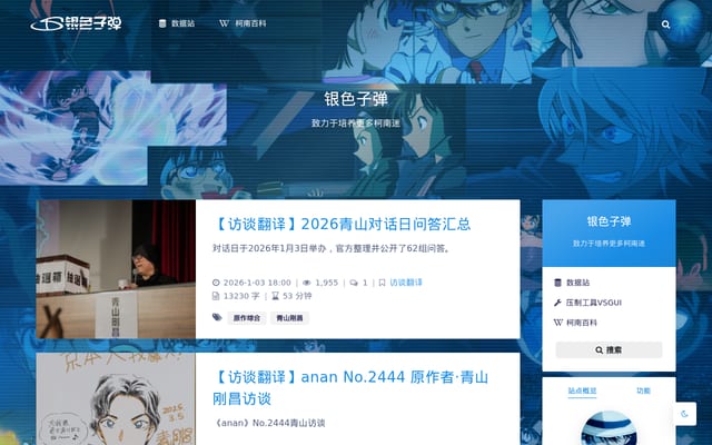 Screenshot of sbsub.com