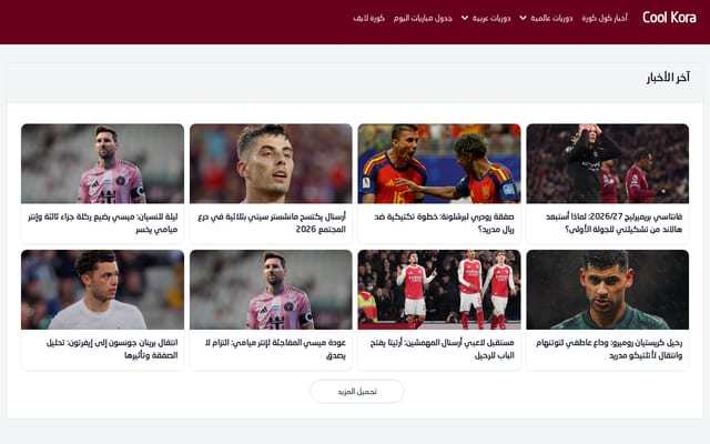 Screenshot of coolkora-tv.com