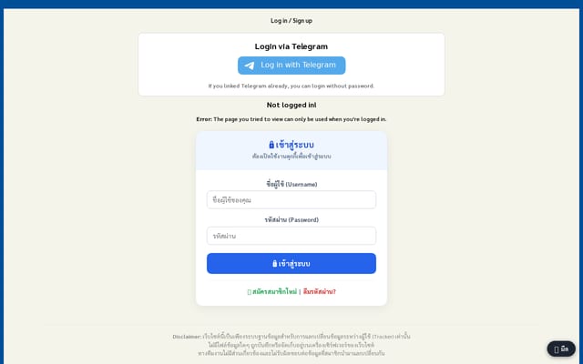 Screenshot of bearbit.org