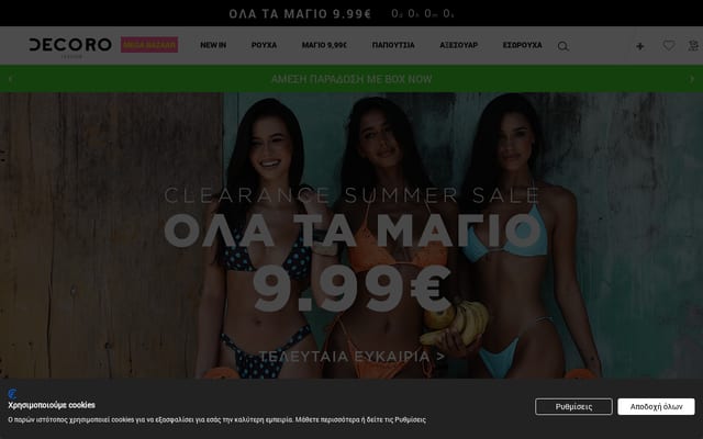 Screenshot of decoro.gr