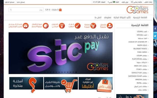Screenshot of offersgames.com