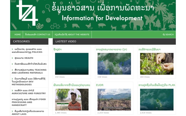 Screenshot of lao44.org