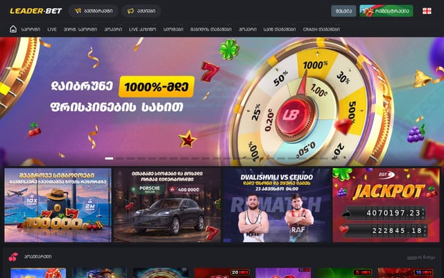 Screenshot of liderbet.com