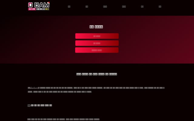 Screenshot of daebam.org