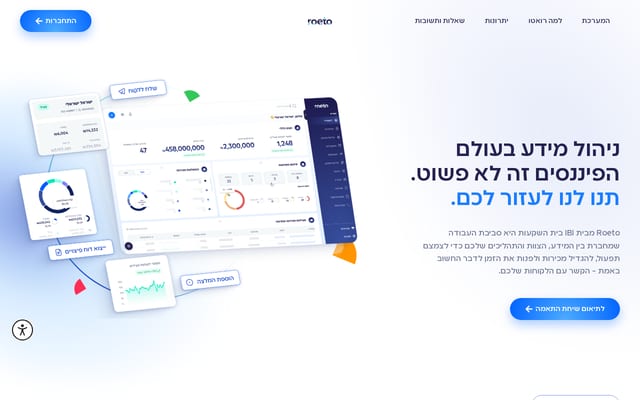 Screenshot of roeto.co.il