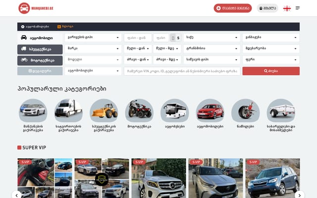Screenshot of muavto.ge