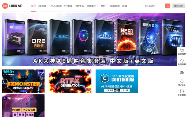 Screenshot of lookae.com