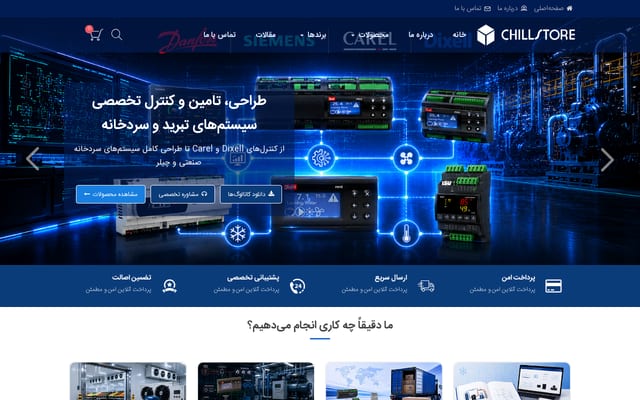 Screenshot of chillstore-co.com