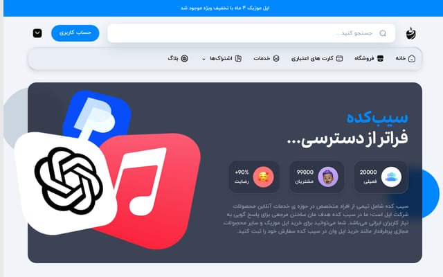 Screenshot of sibkade.com