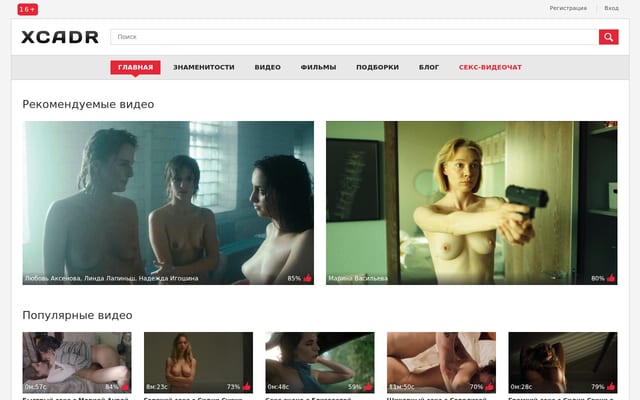 Screenshot of xcadr.tv