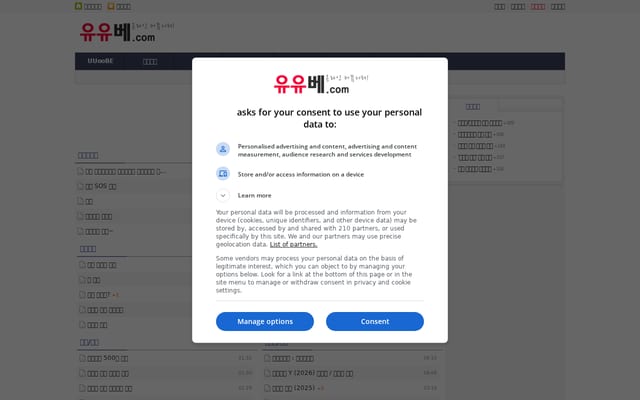 Screenshot of tfreeca22.com