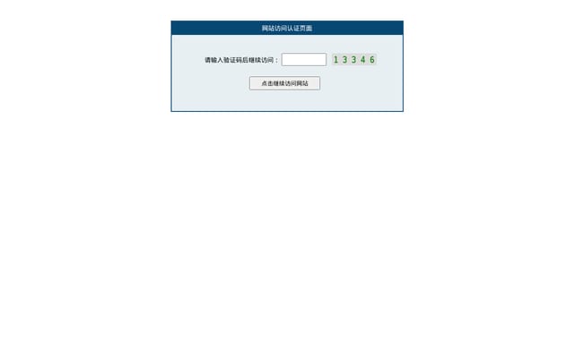 Screenshot of zimuku.org