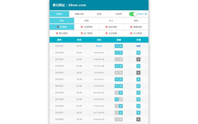 Screenshot of ereee.com