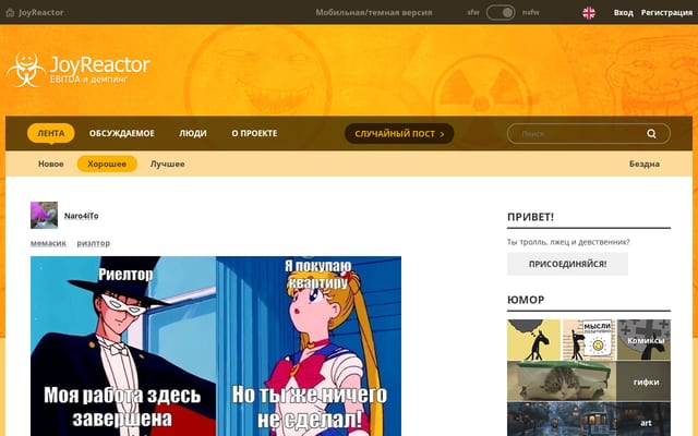 Screenshot of reactor.cc