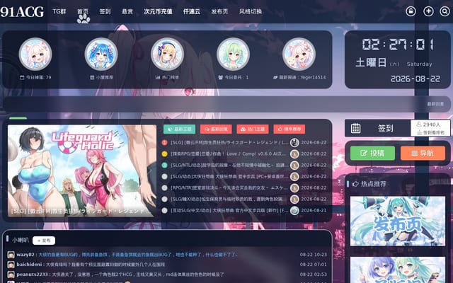 Screenshot of 51acg.buzz