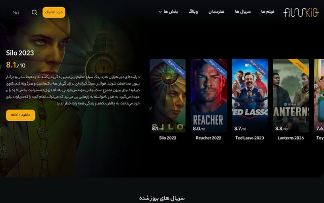 Screenshot of filmkio.com