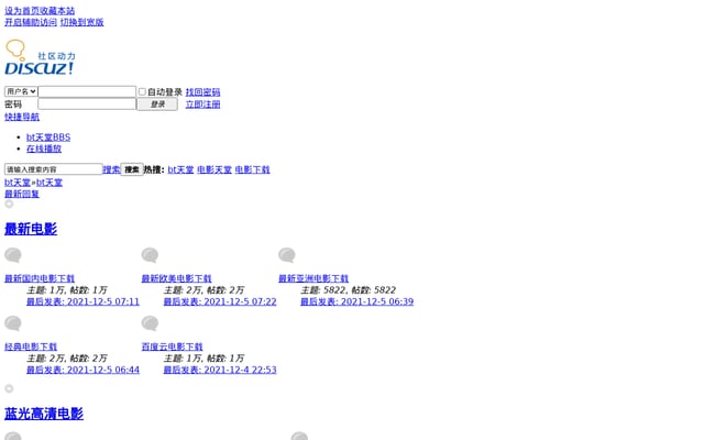 Screenshot of btbt4.com
