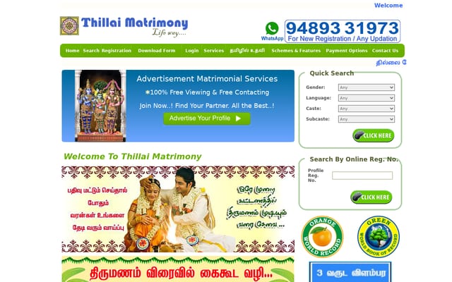 Screenshot of thillaimatri.com