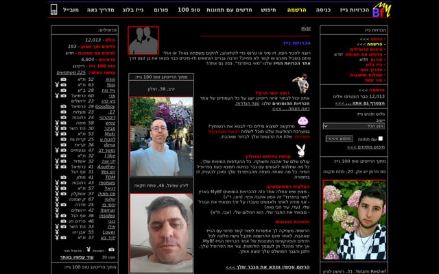 Screenshot of mybf.co.il