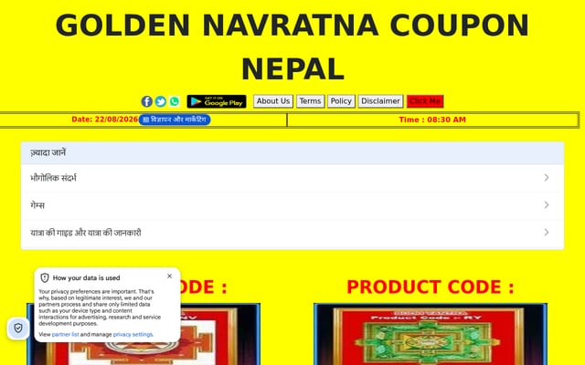 Screenshot of goldennavratnacouponnepal.com