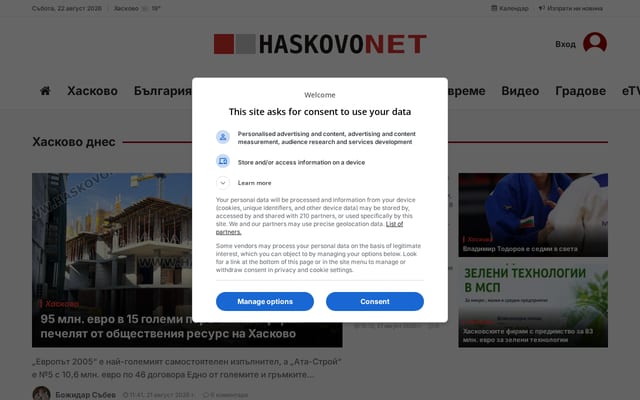 Screenshot of haskovo.net