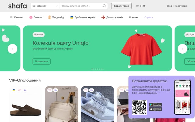 Screenshot of izi.ua